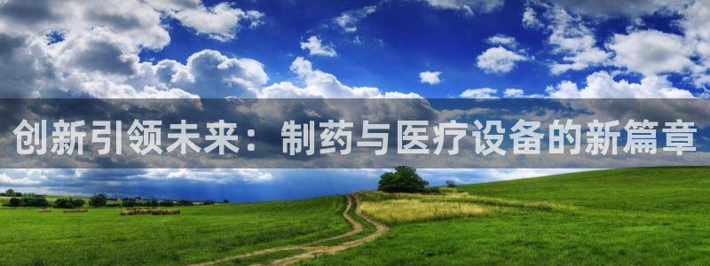 恒行娱乐热74ooo5主宰