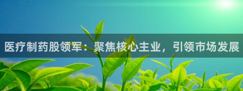 恒行娱乐登录5ll533主管一流