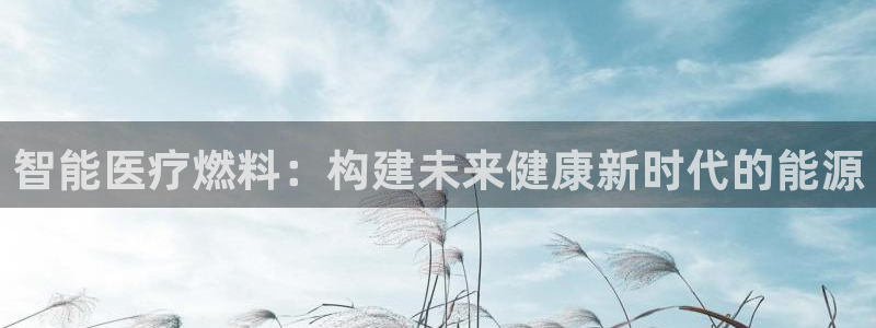 恒行2陈74OOO5