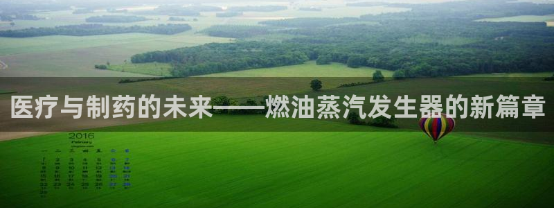 恒行娱乐5ll533主管优雅