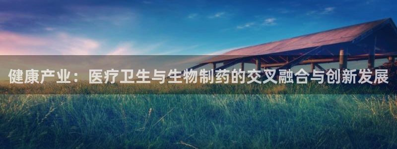 恒行开户全2O5o5O