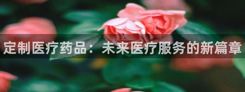 恒行2王74OOO5