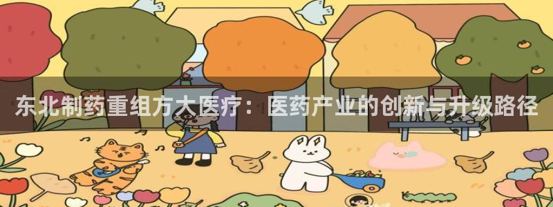 恒行2王74OOO5