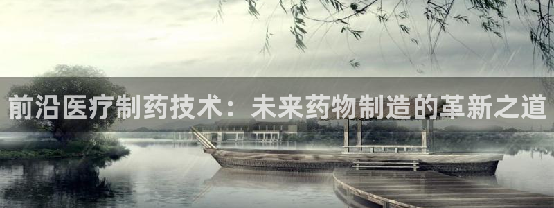 恒行主管6ll5l指定
