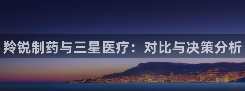 恒行开户娱乐赞议6ll5l