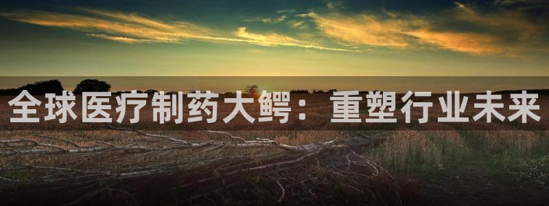 恒行3乃5O6917