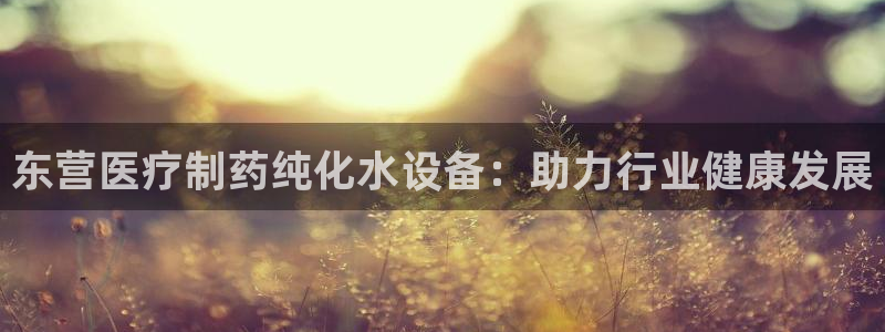 恒行娱乐5ll533主管优雅