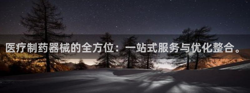 恒行主管总代6ll5l周至